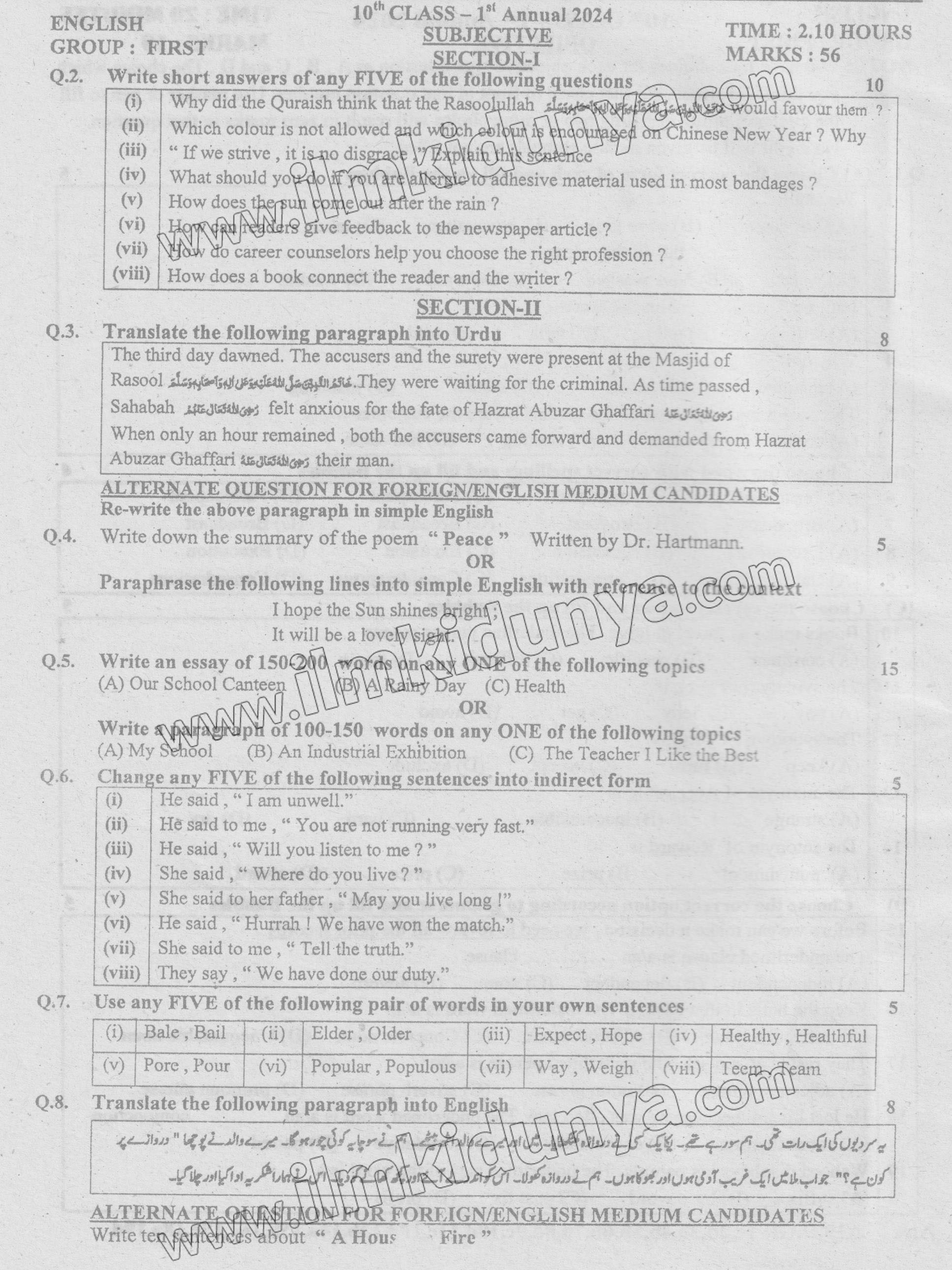 Paper Image